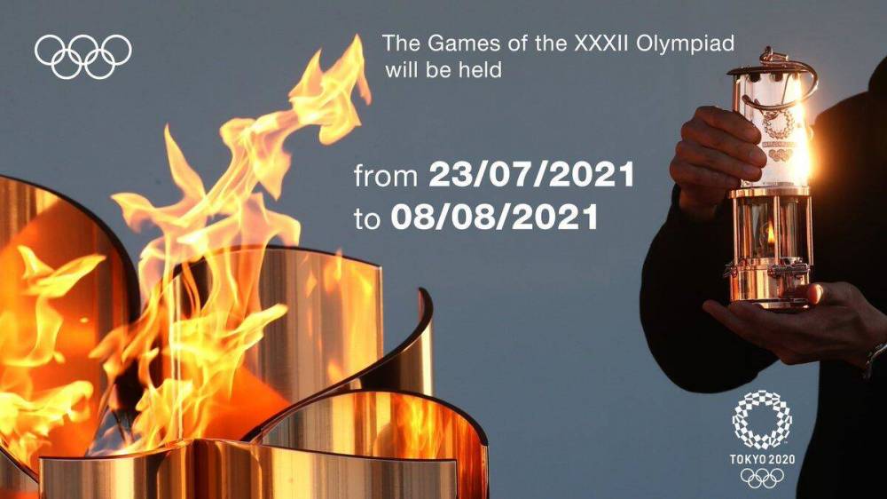 国际奥委会官网：东京奥运会明年7月23日开幕