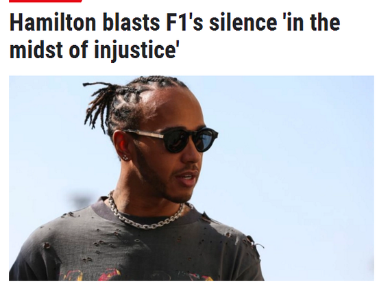 汉密尔顿批F1不为黑人发声:你们是白人 我孤军奋战
