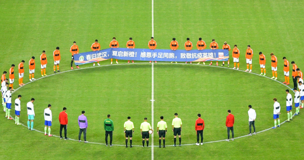 中超-卓尔2-0胜黄海取得开门红 刘云破门+制造乌龙