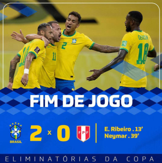 世预赛-巴西2-0秘鲁豪夺八连胜 里贝罗破门内马尔传射