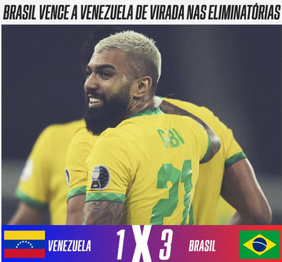 世预赛-巴西3-1逆转委内瑞拉取9连胜 巴黎队长扳平名将点射