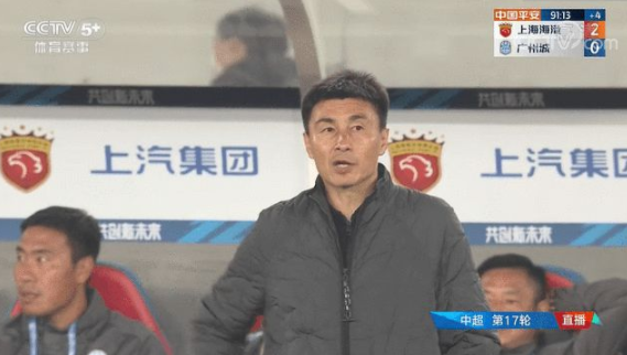 中超-海港2-0战胜广州城7轮不败 王燊超恩迪亚耶建功武磊替补登场