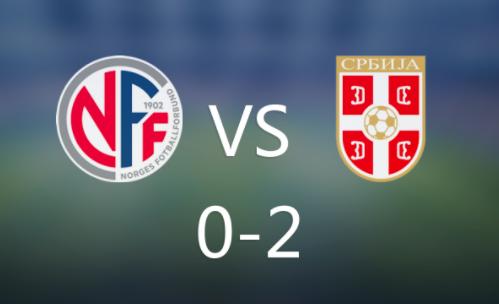 欧国联-挪威0-2负塞尔维亚 米特罗维奇、弗拉霍维奇破门